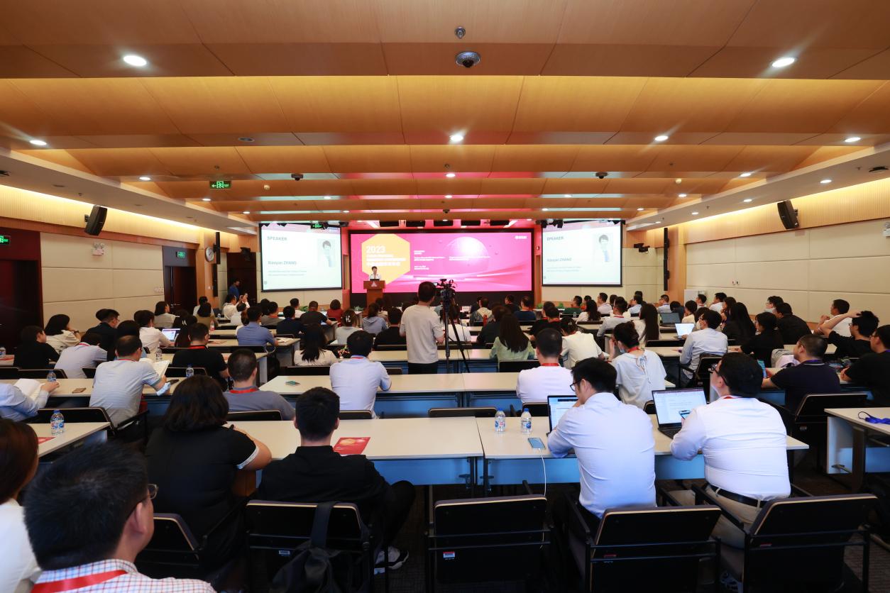 2023 China Financial Research Conference was successfully held