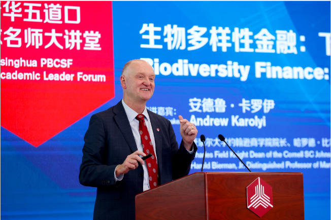 Andrew Karolyi Speaks at Tsinghua PBCSF Global Academic Leader Forum