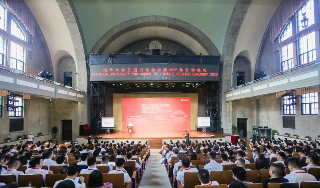 Tsinghua PBCSF Welcomes 2023 Students