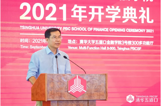 New Dream, New Journey — Tsinghua PBCSF Welcomes 2021 Students-PBCSF ...