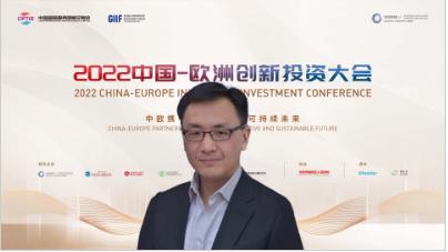 Wei Chenyang: Digital Finance Empowers New Development of Financial Services